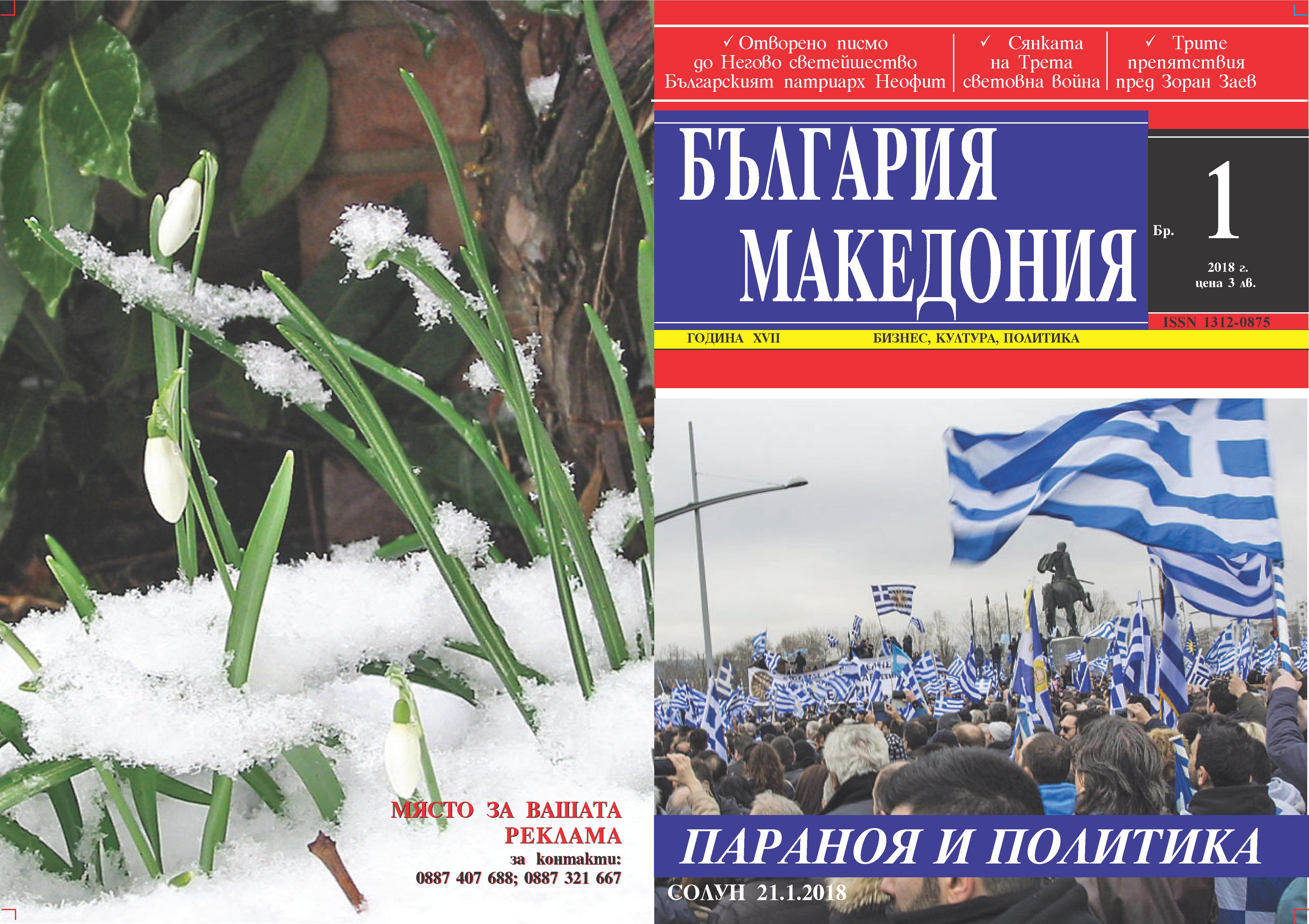 ���� 1, 2018 �.